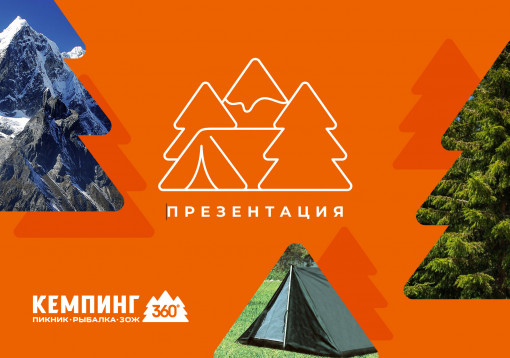 Старт Маркетинг