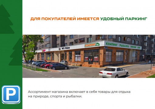 Старт Маркетинг